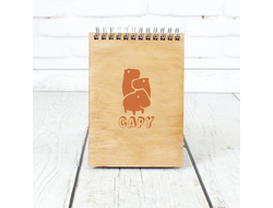 Скетчбук деревянный Капибара, Kapibara-san №9