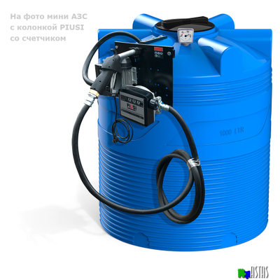 Готовое решение — мини АЗС    V 1000