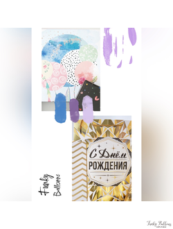 Подарочные коробки и пакеты