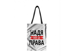 Сумка-шоппер Надя Всегда Права