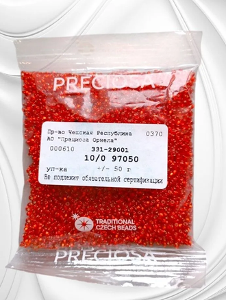 Бисер чешский круглый preciosa 10/0, оранжево-красный с квадратным отверстием (97050H), 50 грамм