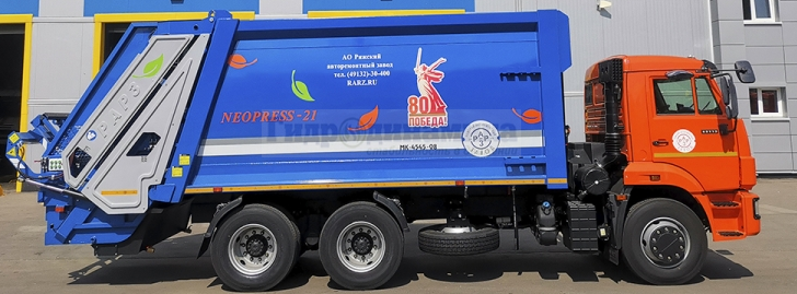 Мусоровоз МК-4546-08 производства РАРЗ