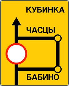 6.17 Схема объезда