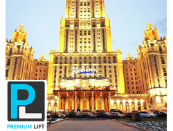 Реклама в Отелях Москвы и Московской области