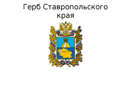 Обучение администраторов салона в Ставрополе и Ставропольском крае