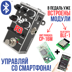 AMT R3 Light BLE [без БП] - одноканальный гитарный предусилитель (+ CP16 и BLE-1)