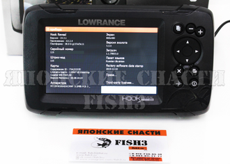 Эхолот Lowrance Hook Reveal 5 SplitShot 83/200 русский язык