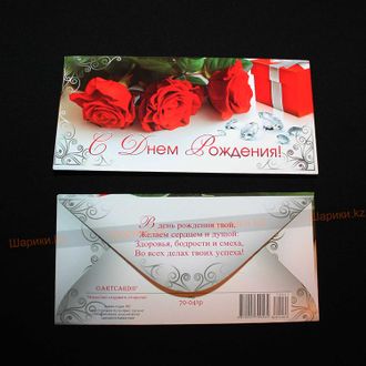 Конверт "С днём рождения" с розами