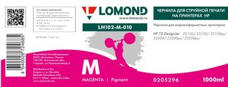 Чернила для широкоформатной печати Lomond LH102-M-010