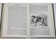 Сабанеев Л.П. Собаки охотничьи... Борзые и гончие. М.: Физкультура и спорт. 1987г.
