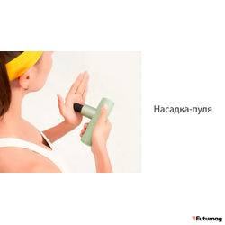 Массажный пистолет XIAOMI YUNMAI GUN CC GO (YMFG-M354)