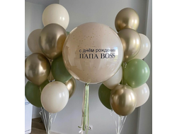 Набор Шаров №137