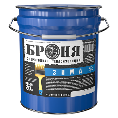 ТЕПЛОИЗОЛЯЦИЯ БРОНЯ ЗИМА