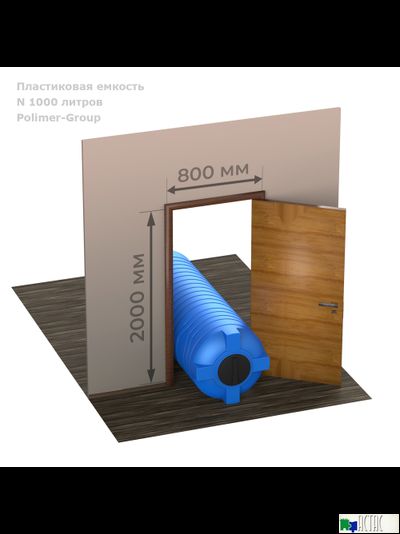 Емкость N 1000 литров