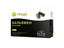 БАЛЬЯМЕН ВА 46