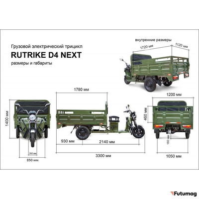 Грузовой электротрицикл Rutrike D4 NEXT 1800 72V1500W серый