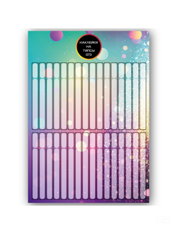 Бумажные наклейки на типсы NEW-073