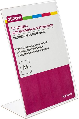 Подставка настольная Attache А4 210х297 мм вертикальная, односторонняя (прозрачная)