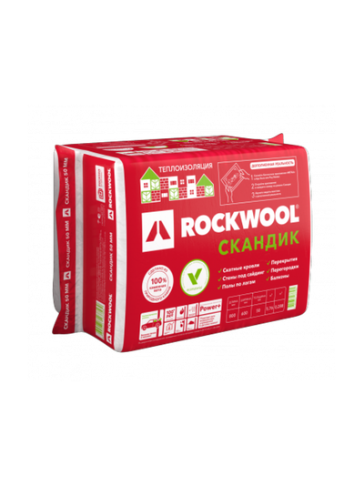 Утеплитель Rockwool 50 мм 5,76 кв.м.