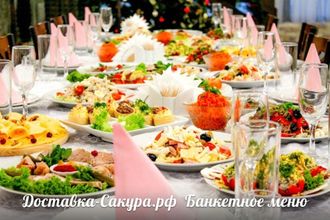 Салат "Греческий". Доставка еды. Заказать еду на праздник.