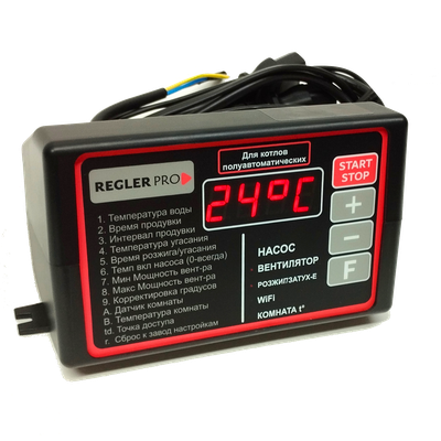 Контроллер котла Regler PRO с WI-FI модулем и беспроводным датчиком темпратуры воздуха