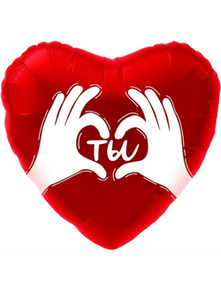 # 533 про любовь