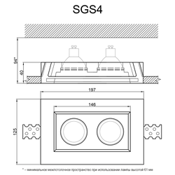 Гипсовый светильник SGS4