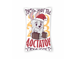 Подушка вертикальная год Кролика №34