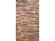 Декоративный облицовочный камень под сланец  Kamastone Рифей 6222, светло-серый с бежевыми фрагментами
