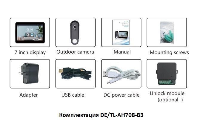 DE/TL-AH708-B3 Автономный беспроводной надверный комплект (сенссорный монитор 7" + панель вызова)