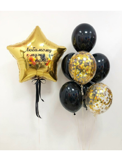 # 24 для него