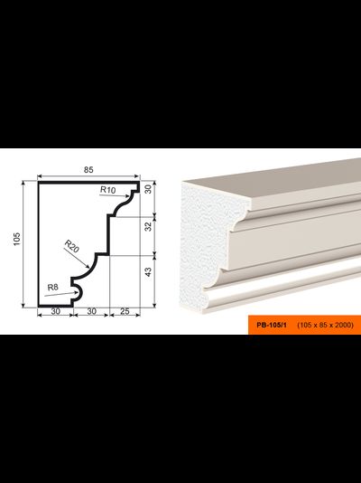Фасадный подоконник из пенополистирола с покрытием LEPNINAPLAST (Лепнинапласт)  ПВ-105/1