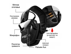 Купить не дорого в интернет магазине revashop.ru Наушники Активные Howard Leight Impact Sport