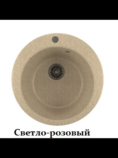 Мойка из мрамора Mixline ML-GM13 круглая