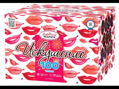 Салют ИСКУШЕНИЕ НФ7244 НАРОДНЫЙ ФЕЙЕРВЕРК