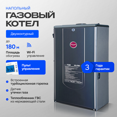 gazovyj-kotel-kiturami-tgb-hifin-15
