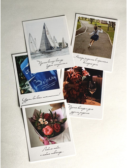 Открытка "Приятно" ОПТ красивые поздравления