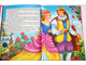 Золушка. Серия: Стихи и сказки малышам. Ростов-на-Дону: Проф-пресс. 2014.