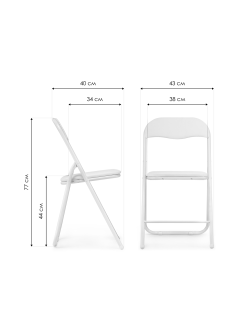 Стул на металлокаркасе Fold 1 складной beige / chrome