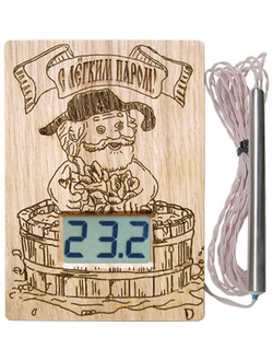 Высокотемпературный термометр для бани ТЭС-ЛЮКС "С легким паром" в корпусе из липы с герметичным датчиком