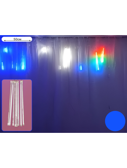 Гирлянда "Сосулька" #А-66 цвет: синий, размер: 2,1м./50см.