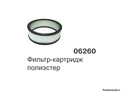 Фильтр тонкой очистки полиэстеровый Justo