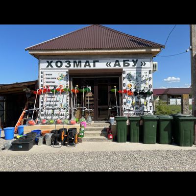 ИП Каимов | улица 1-я Озерная