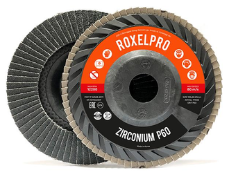 Лепестковый шлифовальный круг RoxelPro RoxTop 125x22 мм, Trimmable, цирконат, конический