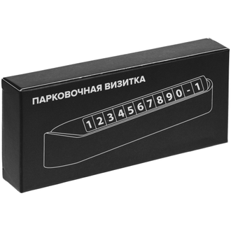 арт 12375 Парковочная визитка Litera