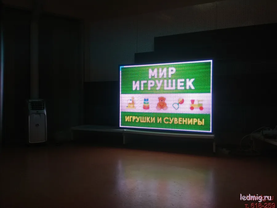 Светодиодное табло RGB, шаг пикселя Р8