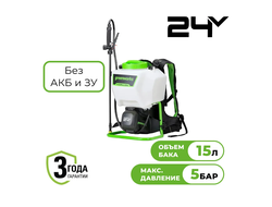 Опрыскиватель Greenworks G24BPSII, 24V