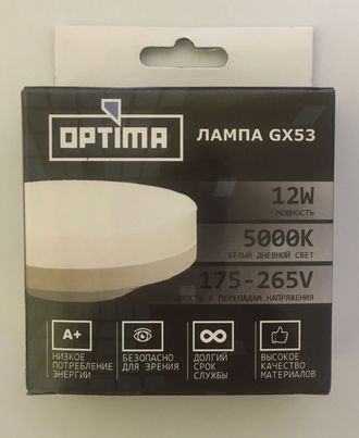 Лампа светодиодная EKS OPTIMA GX53 12W 5000K, 1080LM