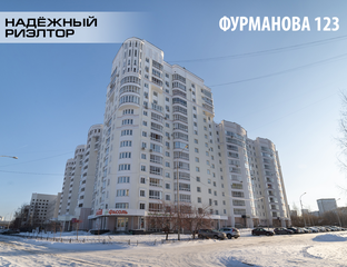 Фурманова 123. Фурманова 125 екатеринбург. Фурманова 123. Фурманова 123 екатеринбург на карте. Фурманова 59 екатеринбург.