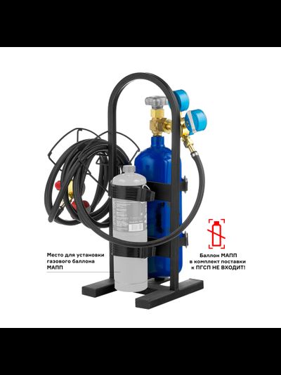 Пост газосварочный переносной ПГСП